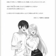 【訃報】漫画家しのが死去とかマジかよｗｗｗ連載中の今後どうなるんやｗｗ