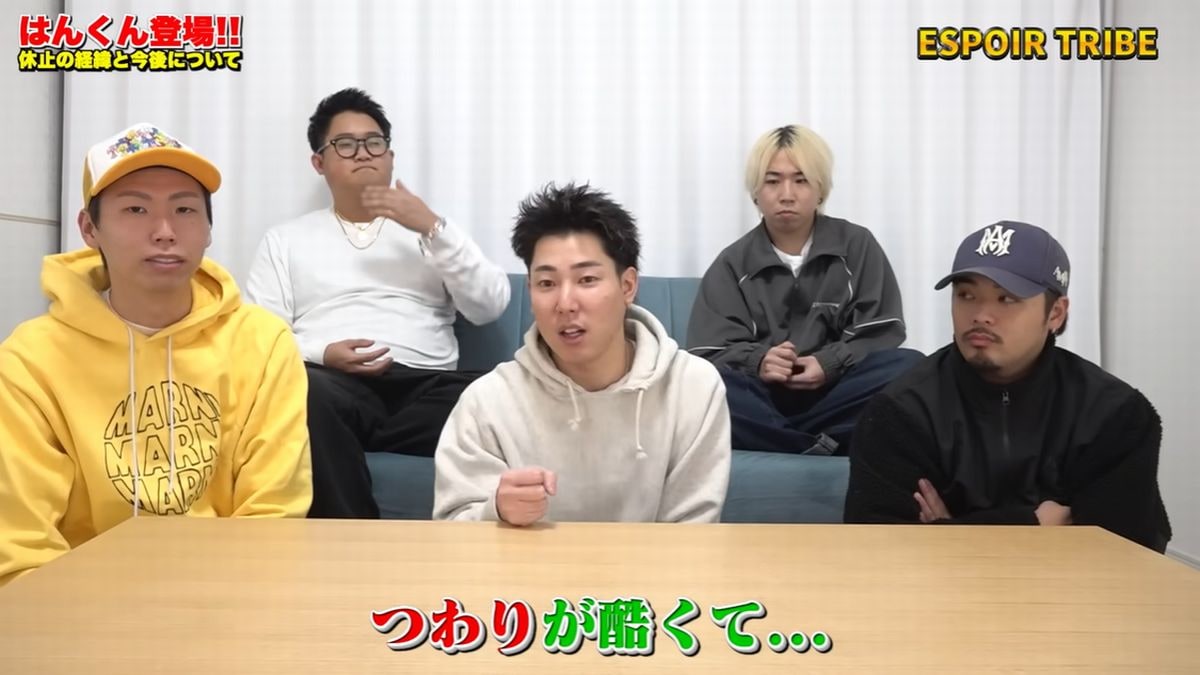 【悲報】エスポワール・はんくん、隠し子がバレて脱退やって…やばない？