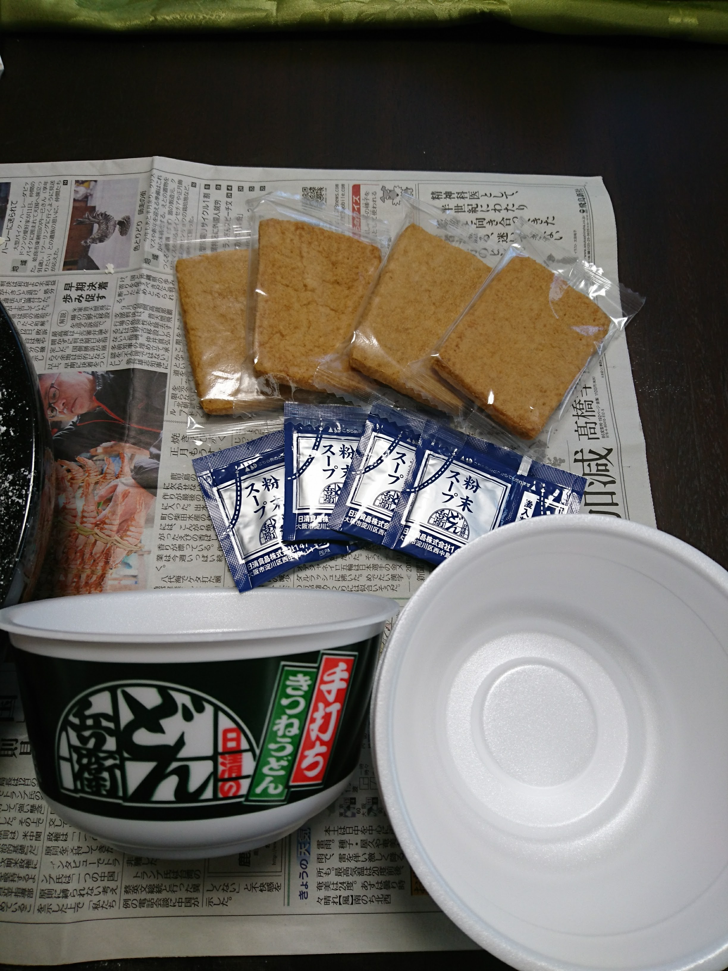 年越し！手打ち10分どん兵衛(2016/12/31) : 麺喰道 （およそ