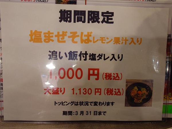 20250325_121546162