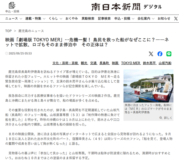 スクリーンショット 2025-10-06 214548