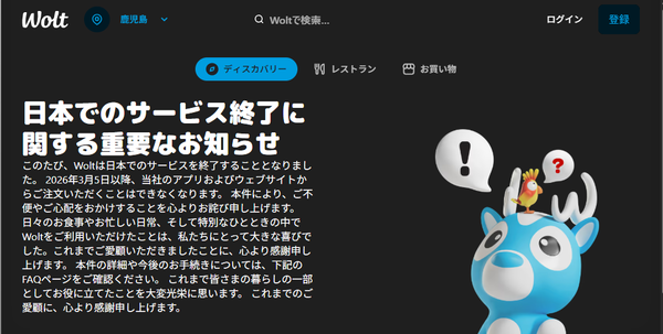 スクリーンショット 2026-03-05 210345