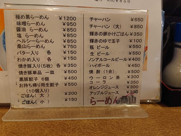 DSC_5297 (1)