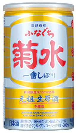 funaguchi
