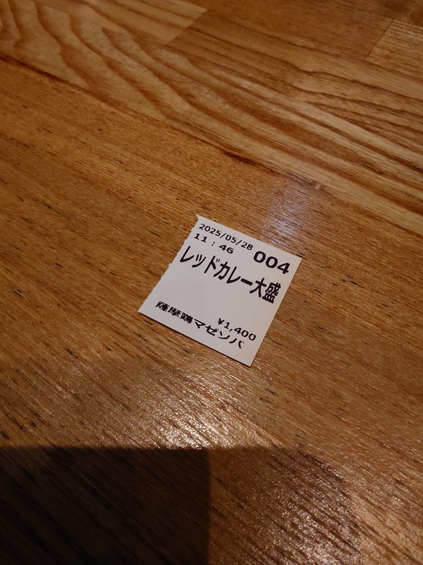 20250528_120727354