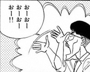 NariharaNariyuki