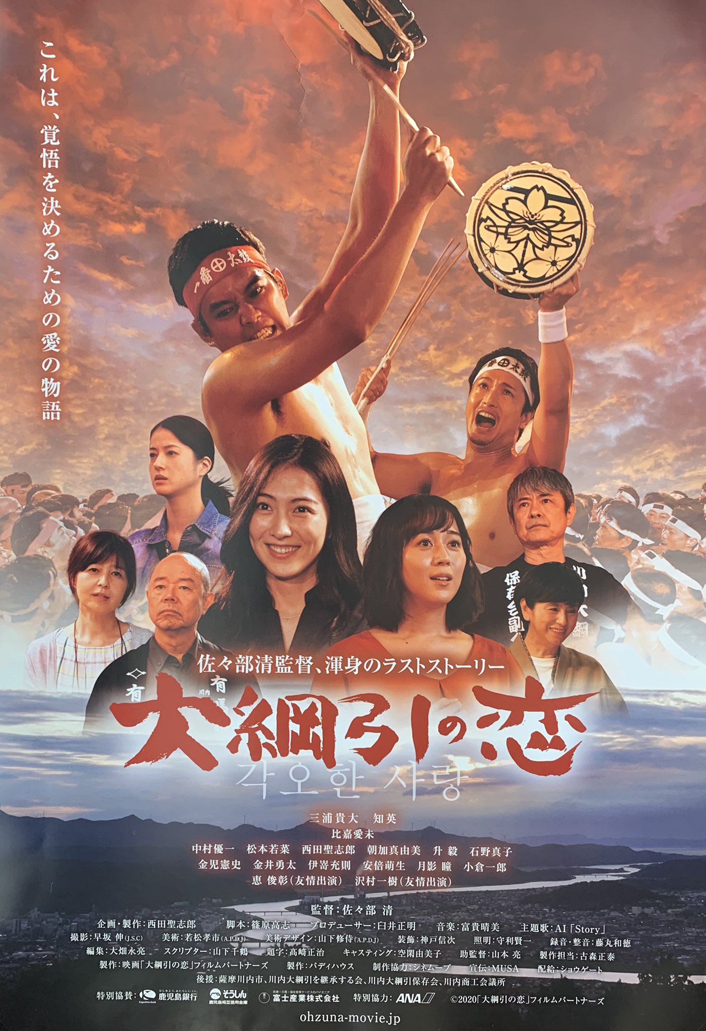 基本のキ Japanラーメン道de男前らーめんやさいマシ 11 05 麺喰道 およそ鹿児島の麺日記 ほぼラーメン