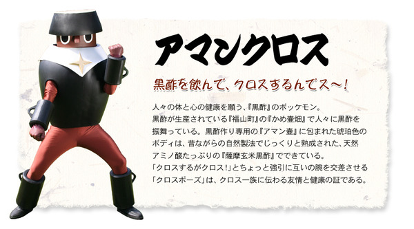 hayato-character-mein008