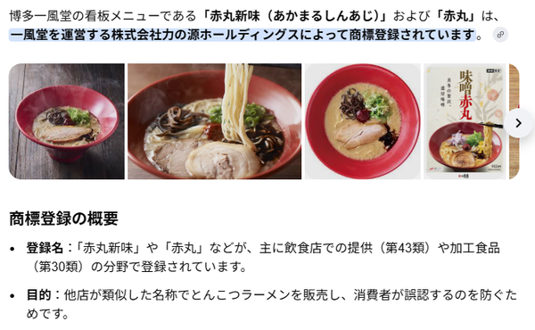 スクリーンショット 2026-07-27 215723