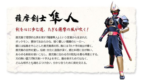 hayato-character-mein001