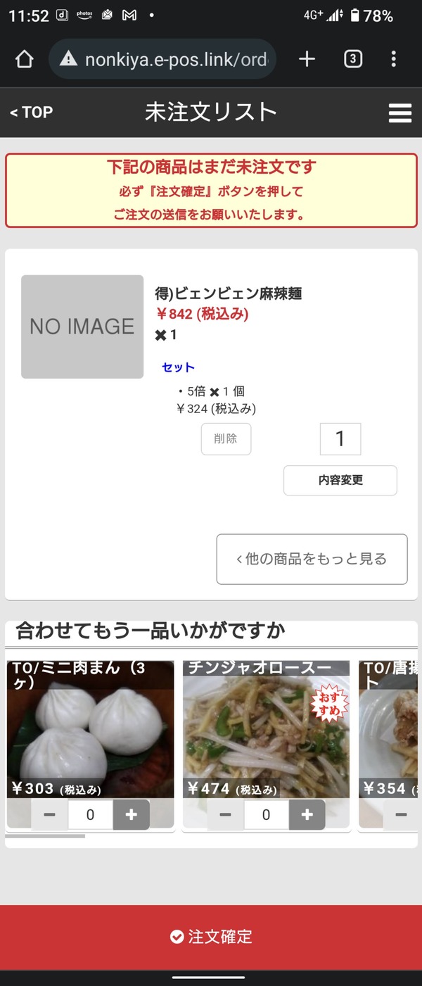 Screenshot_20220823-115241