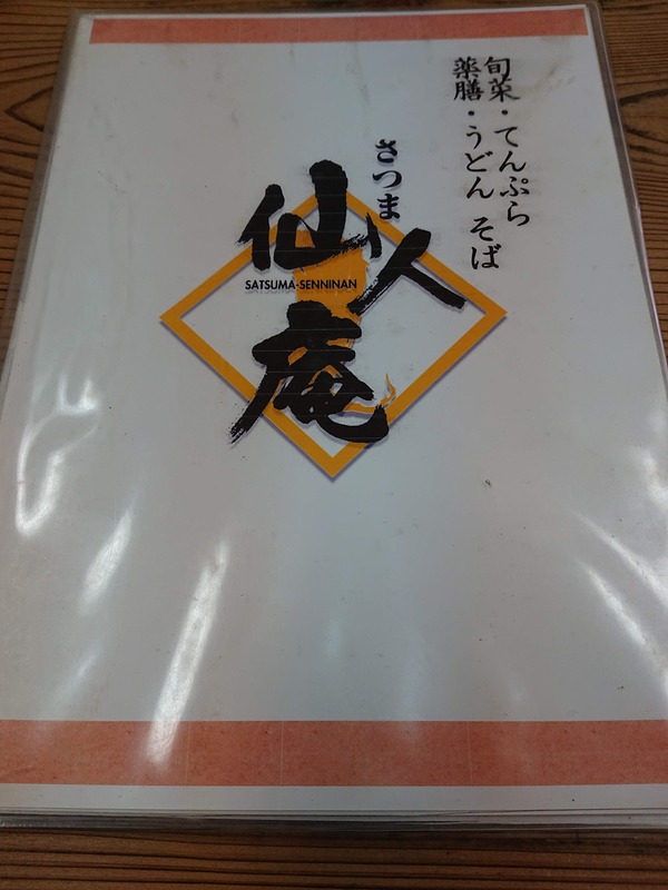 DSC_4380 (1)