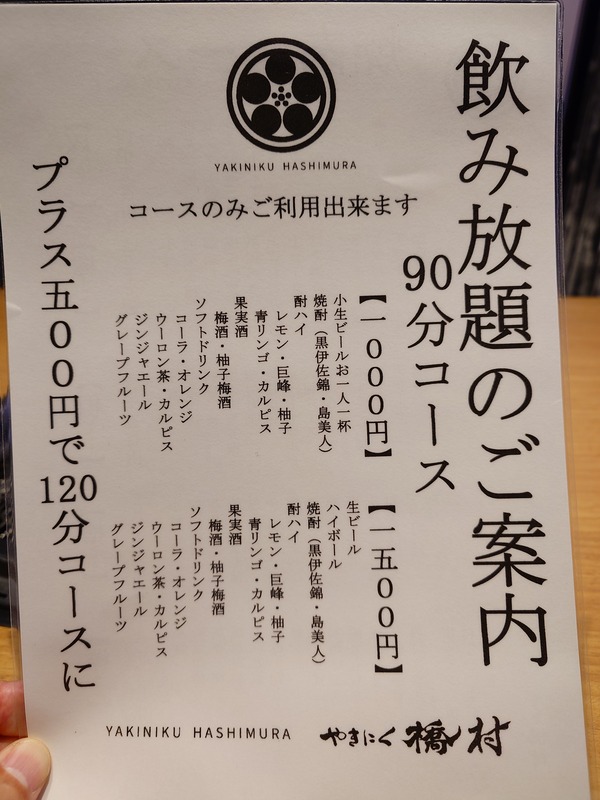 20250408_114602038