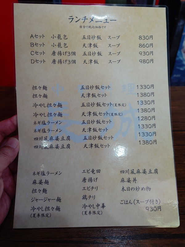 20251014_122506822