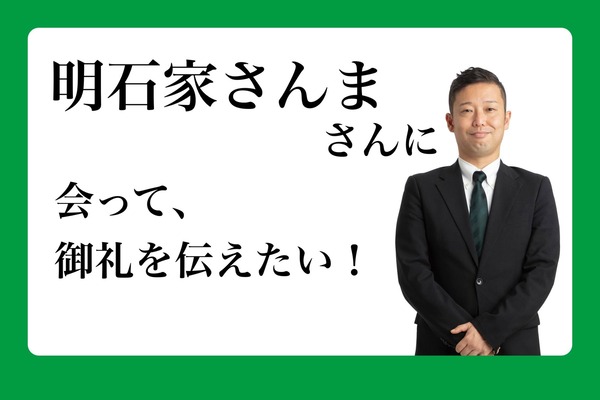 NishiYousuke