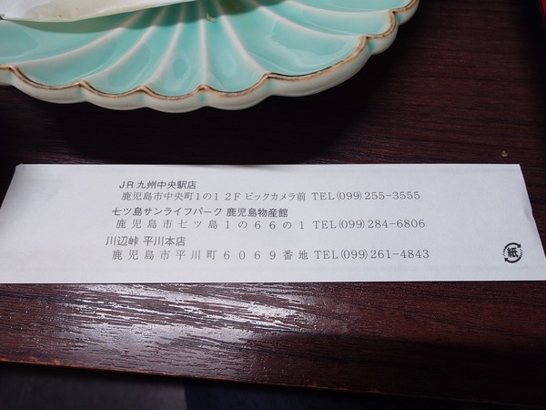20240617_120656984
