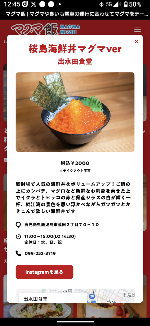 Screenshot_20250210-124545