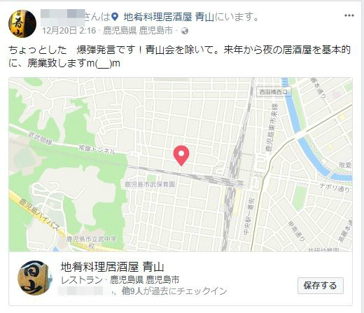 BlogPaint