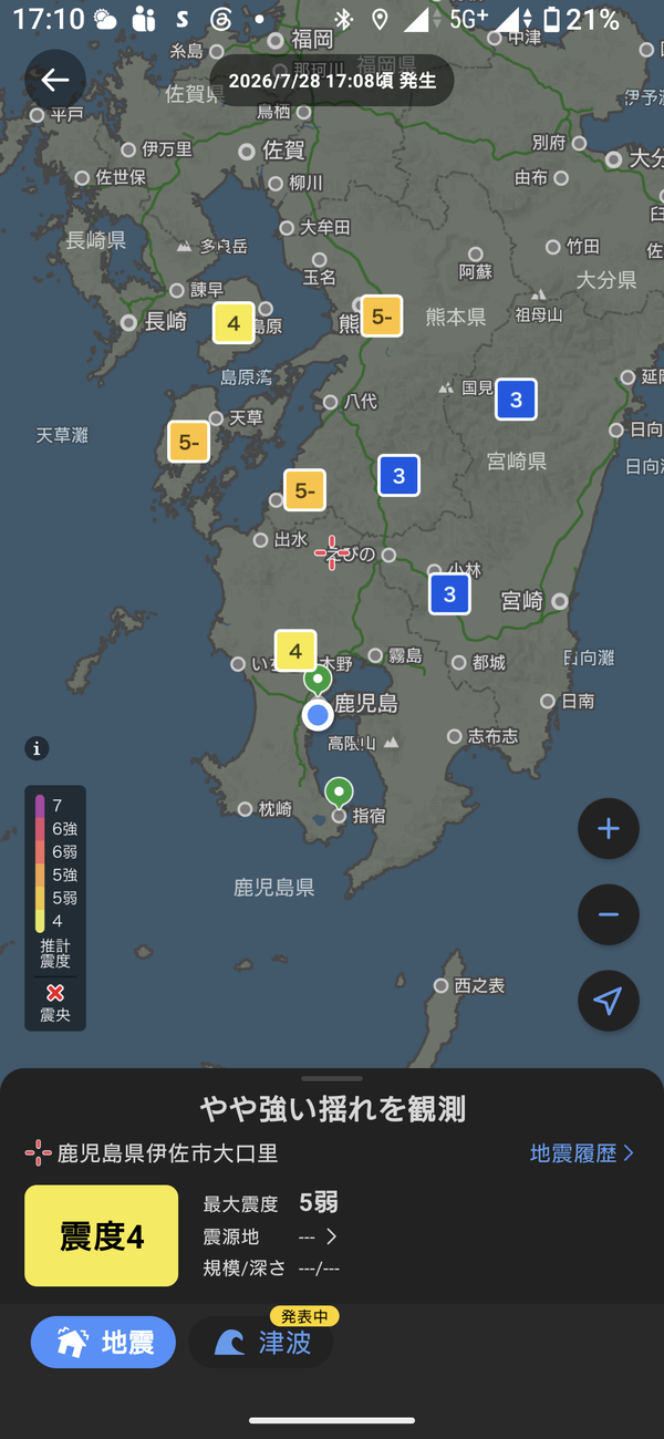 Screenshot_20260728-171058