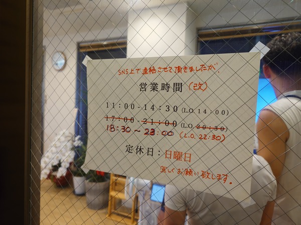 20260715_210854050