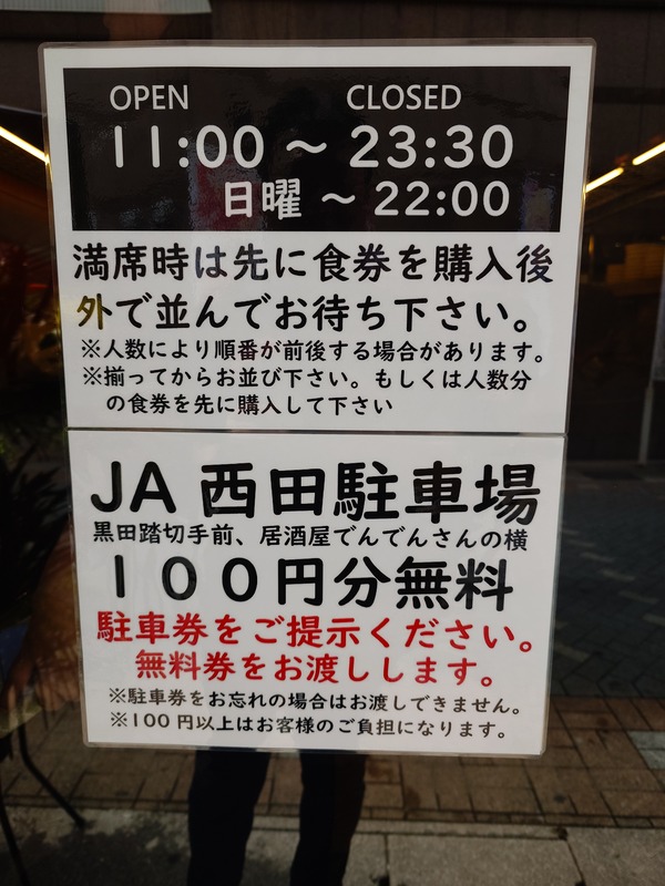 20250912_114509811