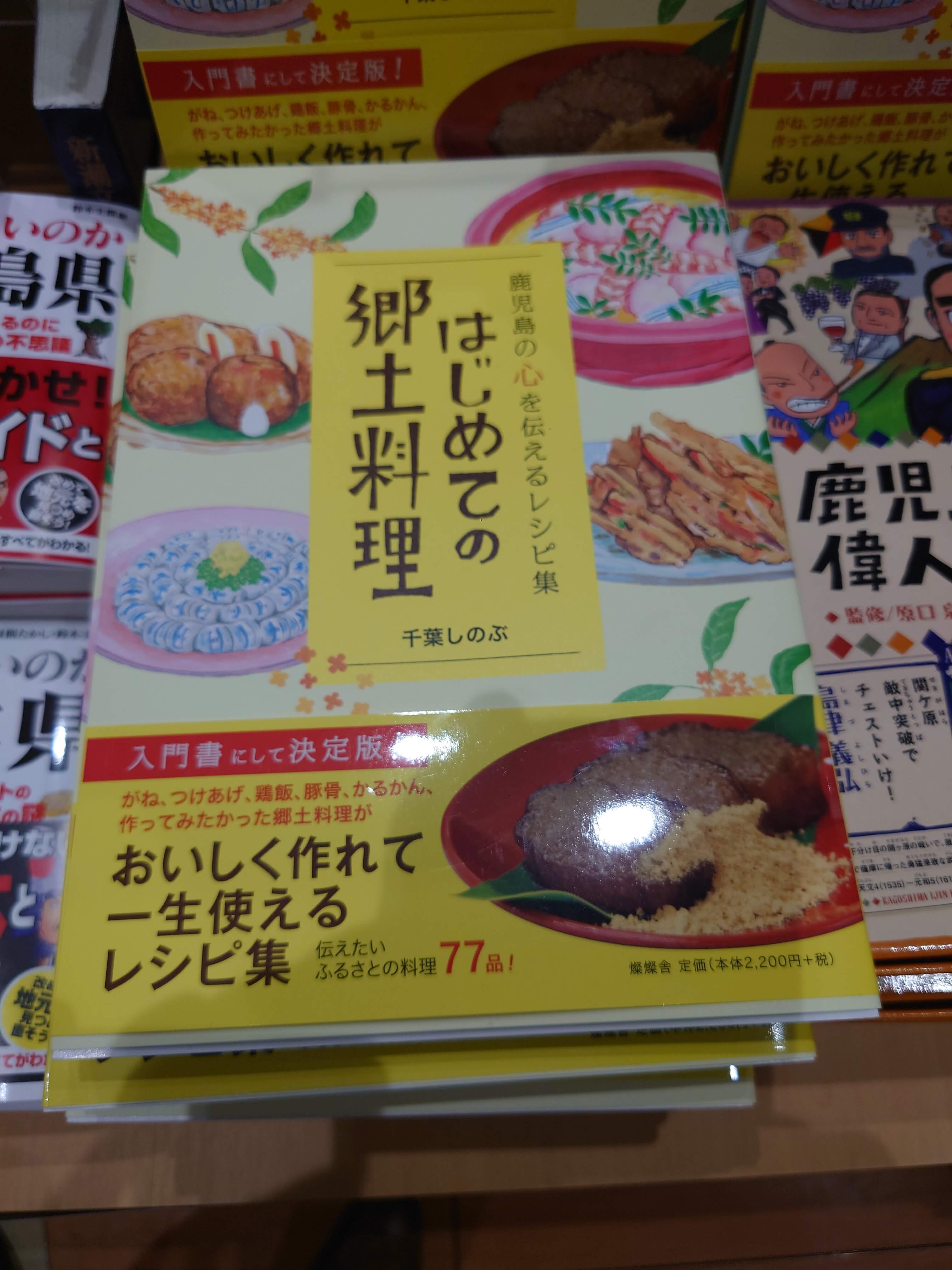 大盛後悔w濃厚豚骨魚介つけ麺in麺屋ベース 21 02 02 麺喰道 およそ鹿児島の麺日記 ほぼラーメン 大盛後悔w濃厚豚骨魚介つけ麺in麺屋ベース 21 02 02 麺喰道 およそ鹿児島の麺日記 ほぼラーメン