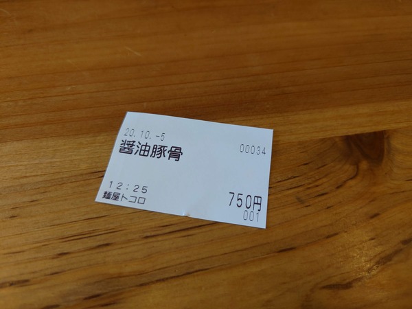 DSC_6888 (1)