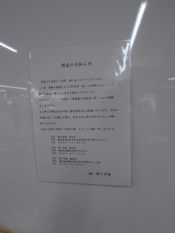 20230630_120118