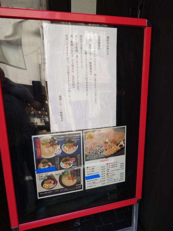 20240924_124334507 (1)