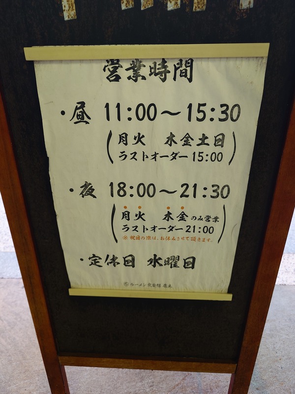 20250630_191730803