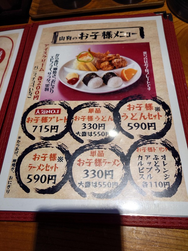 20240117_121950