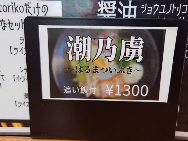 20240430_112507