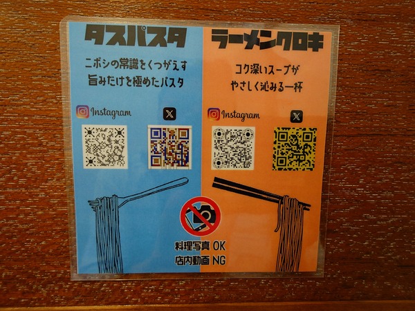 20250324_122339474
