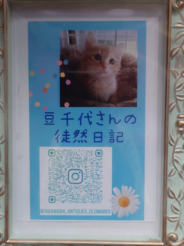20240829_122742692