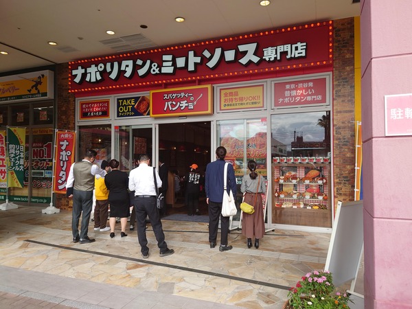 DSC_7519 (1)