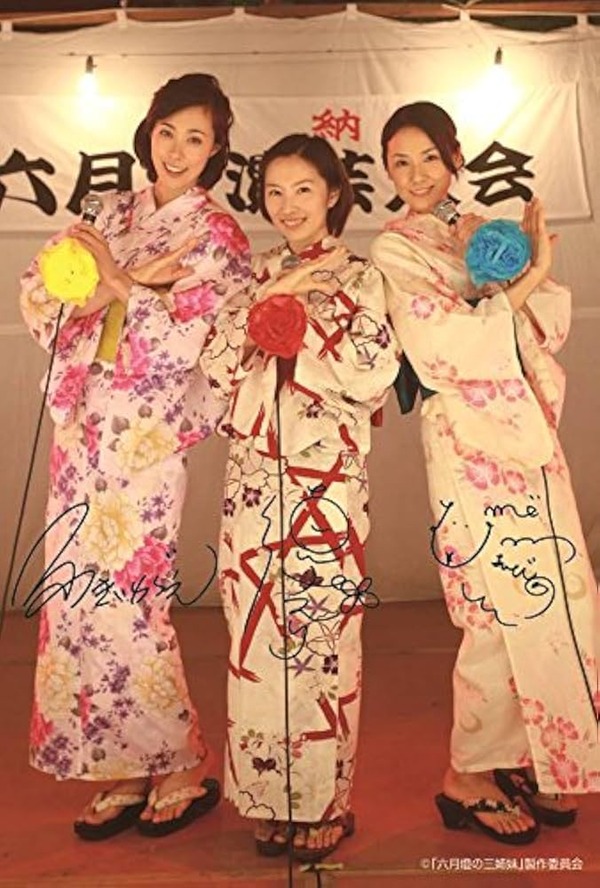 rokugatsudounosanshimai