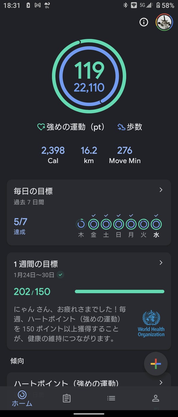 Screenshot_20220126-183146