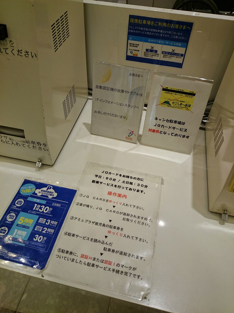 西の味噌 薩摩思無邪鹿児島中央駅西口店 15 04 10 麺喰道 およそ鹿児島の麺日記 ほぼラーメン 西の味噌 薩摩思無邪鹿児島中央駅西口店 15 04 10 麺喰道 およそ鹿児島の麺日記 ほぼラーメン