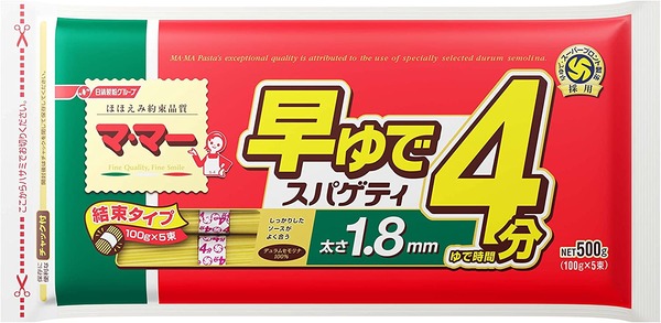 pasta4min