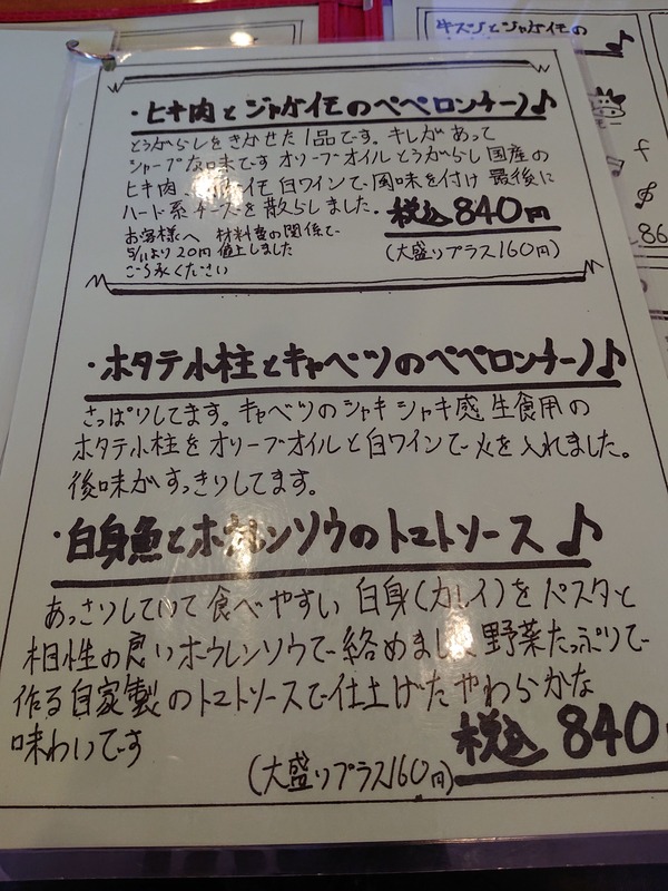 DSC_4976 (1)