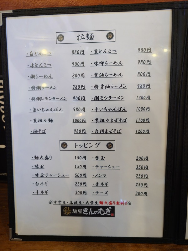 20260730_114637994