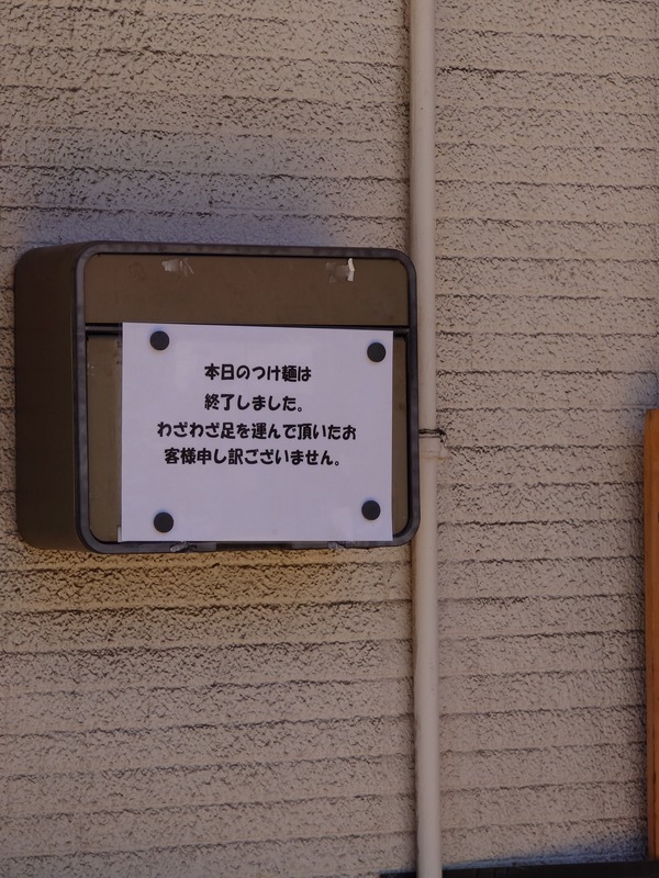 20260827_125103040