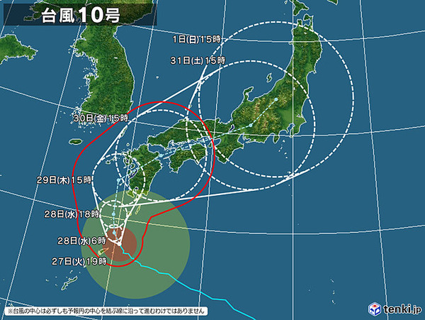 typhoon_2410-large