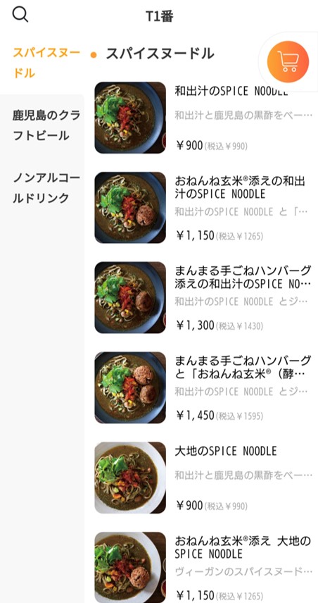 Screenshot_20230223-113054