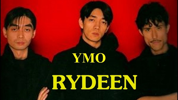 YMORydeen