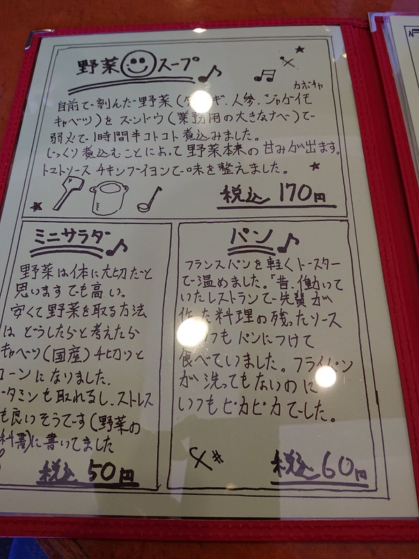 DSC_4973 (1)