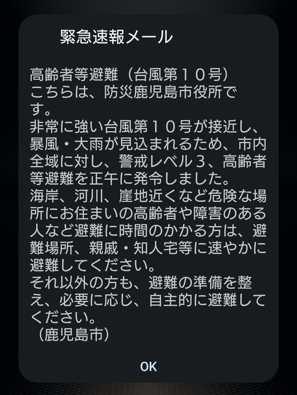 Screenshot_20240828-120131