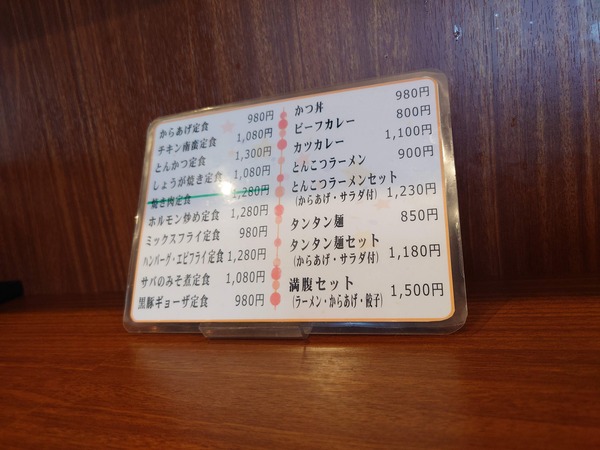 20230709_113432