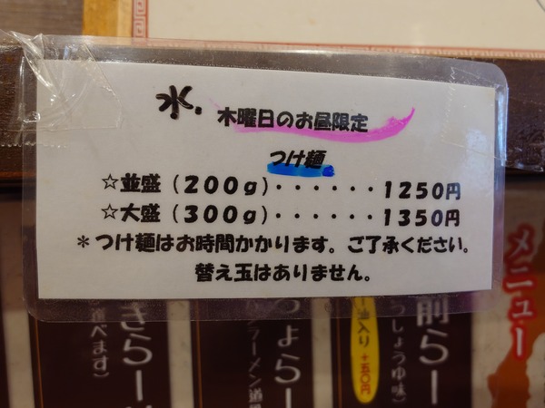 20260703_122108488