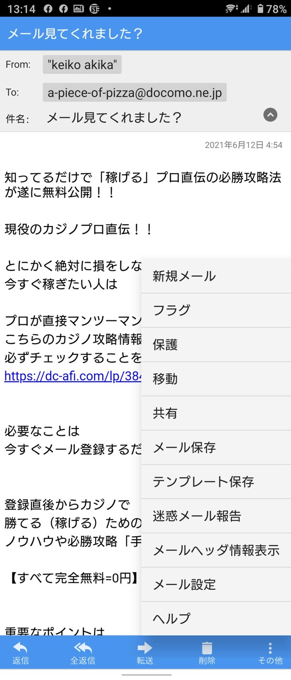 Screenshot_20210612-131443